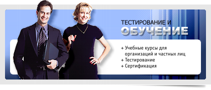    IT-, 